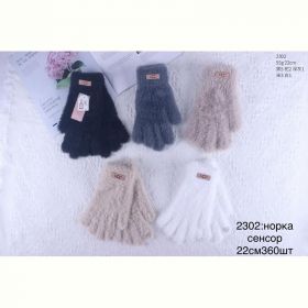 Перчатки Anjela 2302 mix