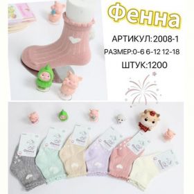 Носки Annet HK-2008-1 mix (6-12)