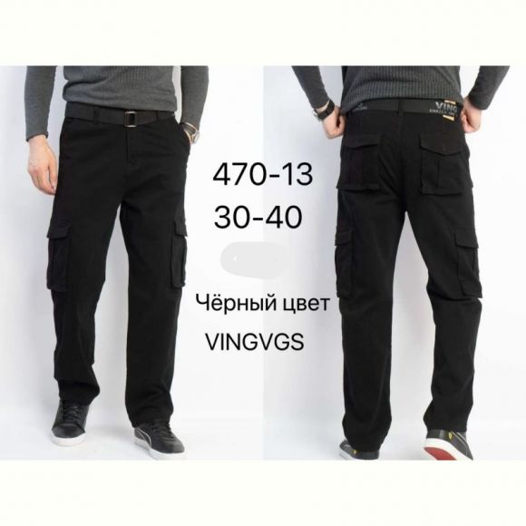 Штаны Vingvgs 470-13 black