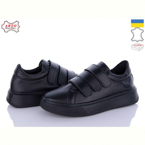 Кроссовки Arto 720 ч-к
