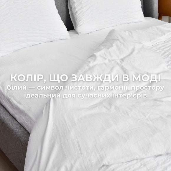 Комплект постельного белья полуторный Cloud Dream IDEIA жатка, в подарочной упаковке белый