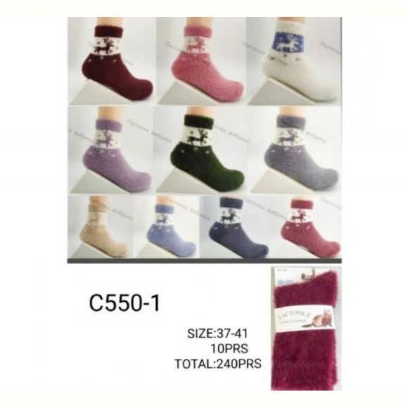 Носки Redoor C550-1 mix Носки Redoor C550-1 mix