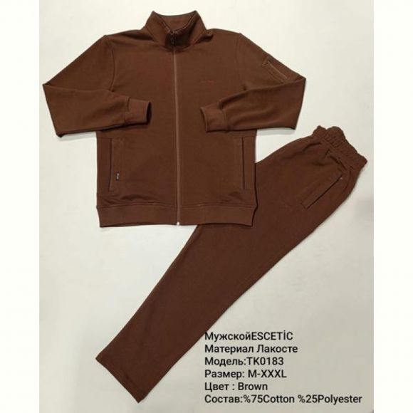 Костюм спорт AZT 0183 brown Костюм спорт AZT 0183 brown
