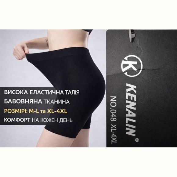 Велосипедки Redoor 048 black