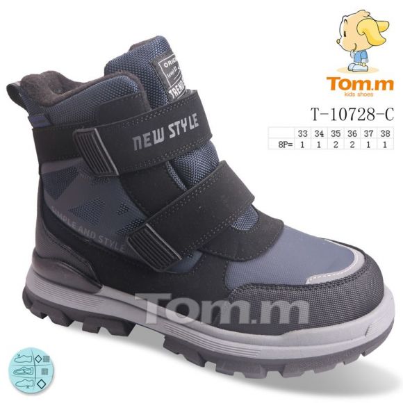 Ботинки Tom.M 10728C Ботинки Tom.M 10728C
