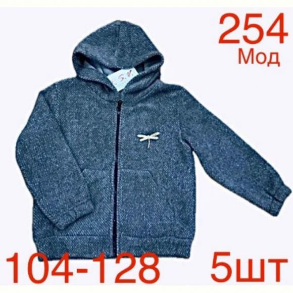 Кофта спорт Надийка ND158-254 blue