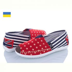 Слипоны Active 10W красный