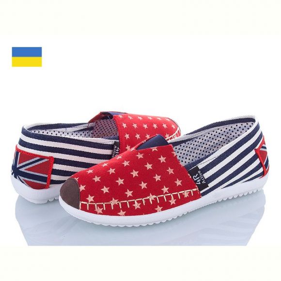 Слипоны Active 10W красный