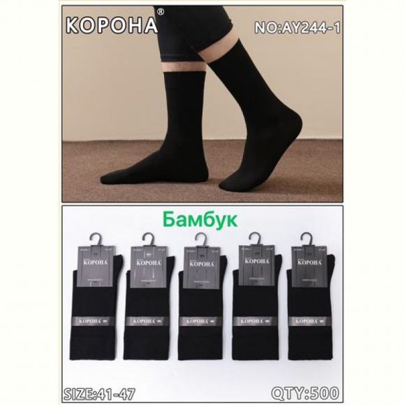 Носки Redoor AY244-1 black