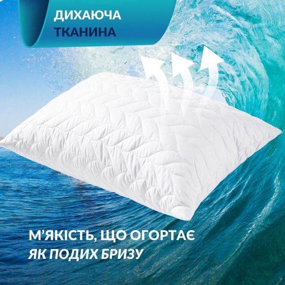 Набор подушек 2 шт 50×70 Breeze IDEIA стеганый чехол на молнии, искусственный пух, гипоаллергенная подушка