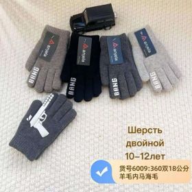 Перчатки Anjela 6009 mix Перчатки Anjela 6009 mix