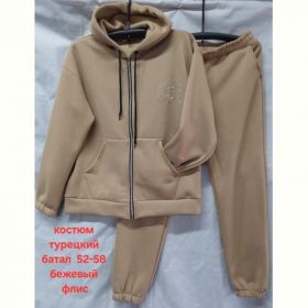 Костюм спорт Hoan HN879 beige Костюм спорт Hoan HN879 beige
