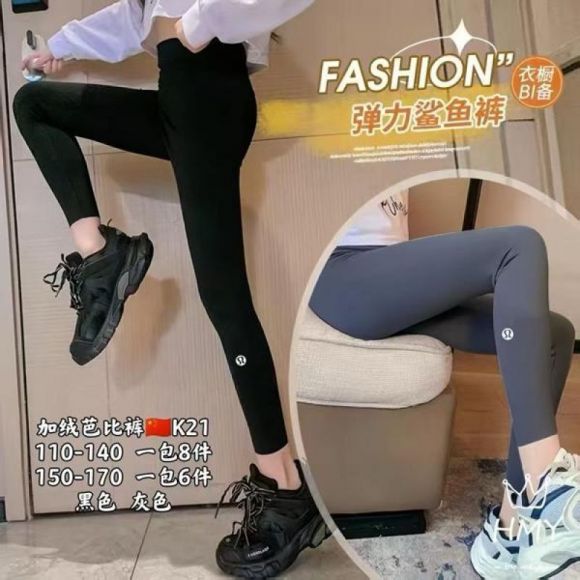 Лосины Фунтик K21 black Лосины Фунтик K21 black