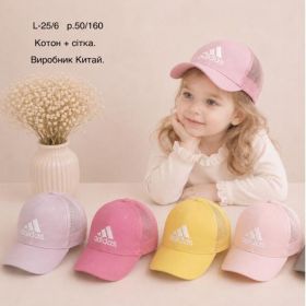 Кепка Street Cap L25-6 mix