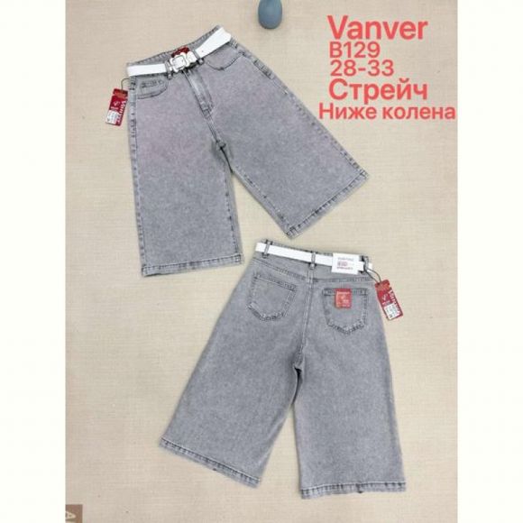 Шорты Vanver B129 l.grey