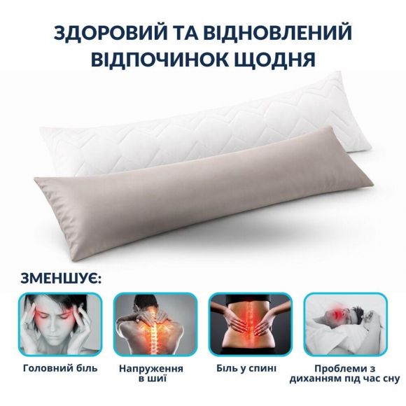 Подушка с наволочкой 40х140 см ортопедическая IDEIA  для отдыха и сна с молнией антиаллергенная