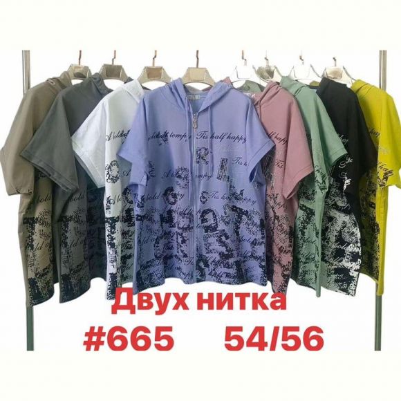 Футболка Summer 665 mix Футболка Summer 665 mix
