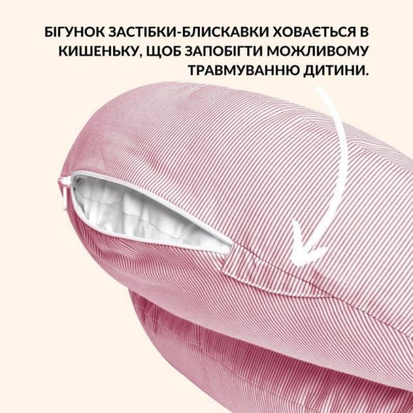 Подушка для кормления диванчик 60х70х16 см SD хлопок антиалергенное волокно, для удобства мамы, с молнией