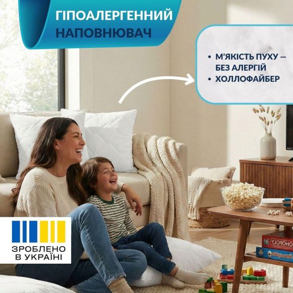Подушка Standart IDEIA 50х50 см основа для декоративной наволочки, гипоаллергенная, холлофайбер Подушка Standart IDEIA 50х50 см основа для декоративной наволочки, гипоаллергенная, холлофайбер