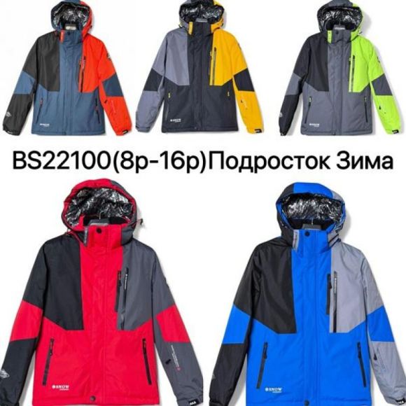 Куртка LeHung 22100 blue-orange