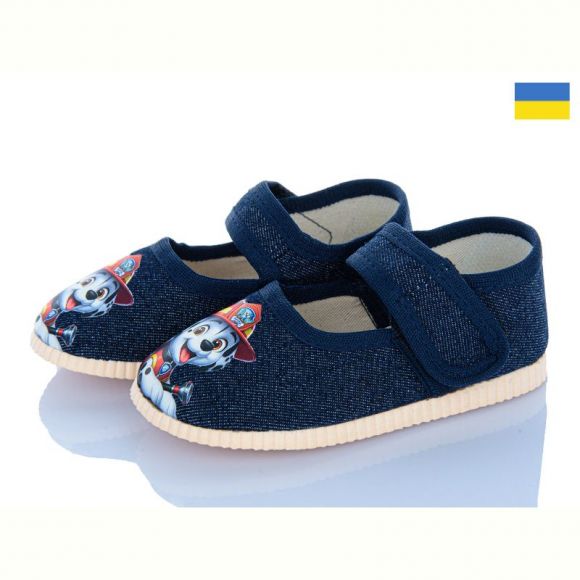 Тапочки Берегиня 0115 щенята т.синій