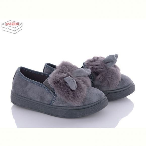 Слипоны Bona FB511 grey