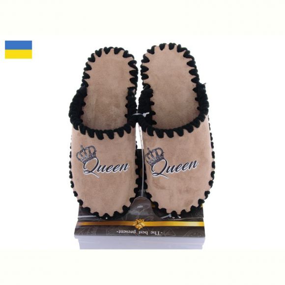 Тапочки Vends 21-120