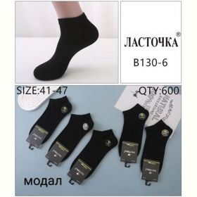 Носки Redoor B130-6 black