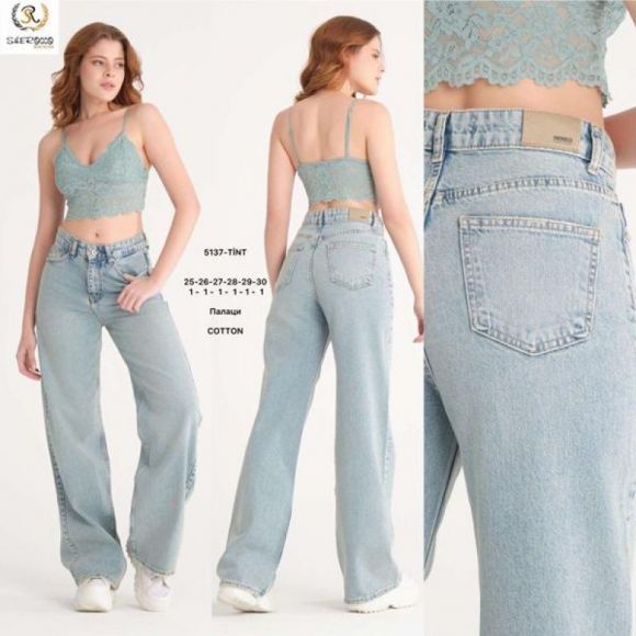 Джинсы Maxim Jeans 5137 l.blue