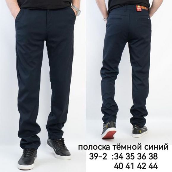 Брюки Lili 39-2 navy