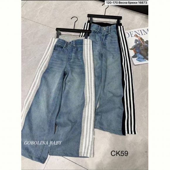 Джинсы Major C59 blue-black