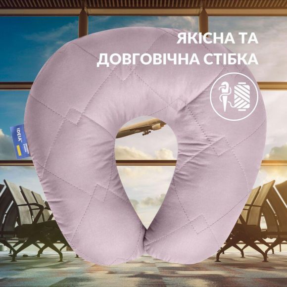 Подушка рогалик 32х32 см Travel для шеи и головы IDEIA для путешествий серо/белый