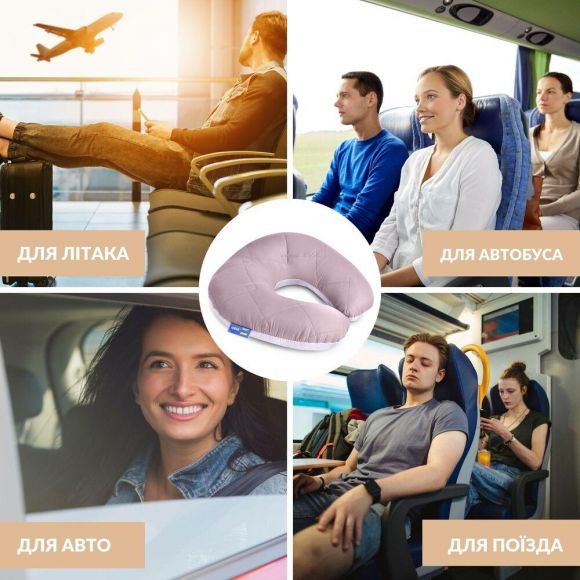 Подушка рогалик 32х32 см Travel для шеи и головы IDEIA для путешествий серо/белый