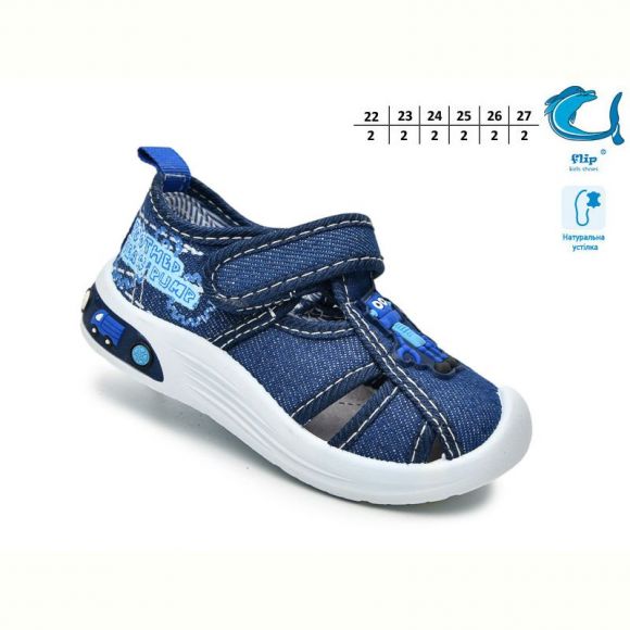 Тапочки Флип 65007C