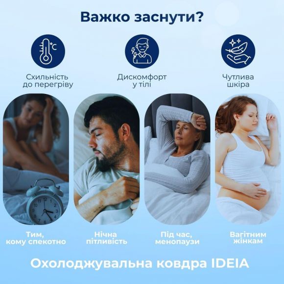 Одеяло летнее охлаждающее полуторное 140х210 см IDEIA для жарких ночей и ночной потливости, дышащее, мягкое, лёгкое, трикотажное Одеяло летнее охлаждающее полуторное 140х210 см IDEIA для жарких ночей и ночной потливости, дышащее, мягкое, лёгкое, трикотажное
