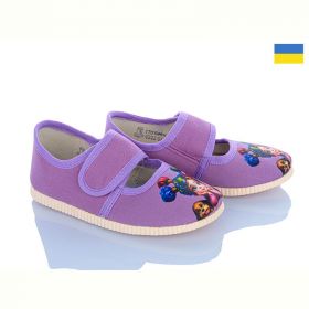 Тапочки Берегиня 0222 бузковий Тапочки Берегиня 0222 бузковий
