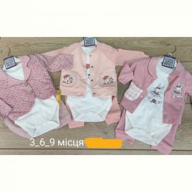 Костюм Emir kids 856 peach
