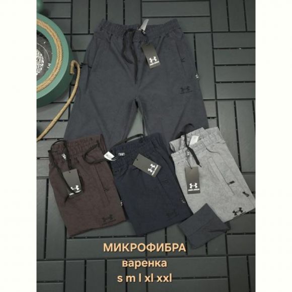Штаны спорт Hous Of Timur HT309 l.grey
