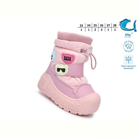 Дутики Флип 51159A