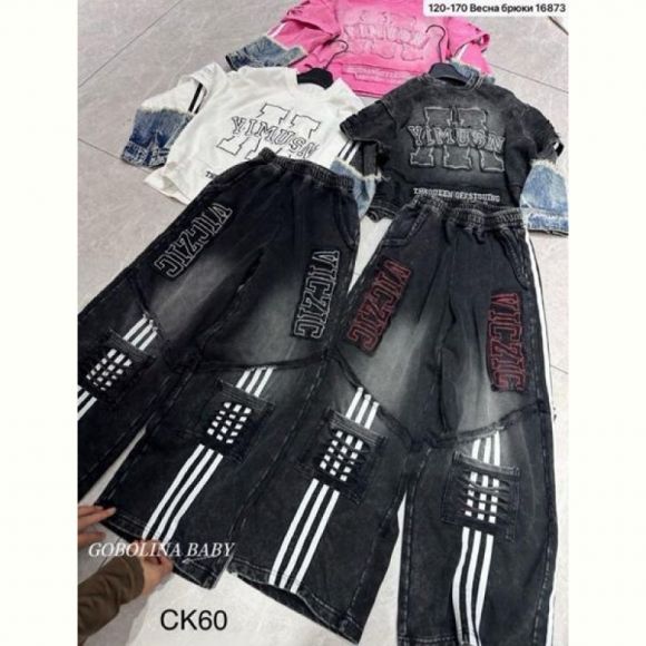 Джинсы Major CK60 black