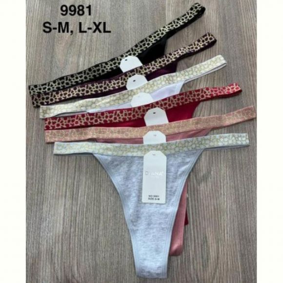 Трусы Comfort 9981 mix