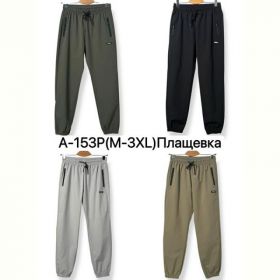 Штаны спорт Ale-Ate A153P grey