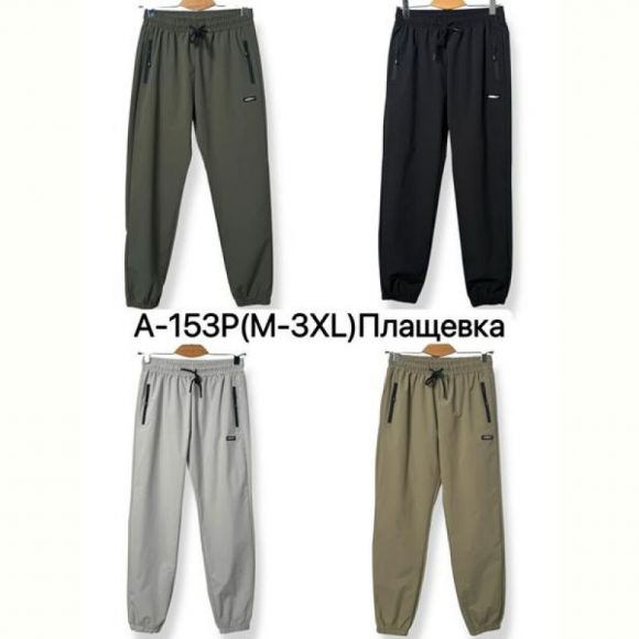 Штаны спорт Ale-Ate A153P grey
