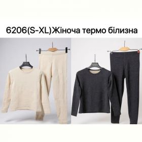 Термобелье Ale-Ate 6206 beige