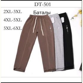 Штаны спорт Hoan DT501 mix Штаны спорт Hoan DT501 mix