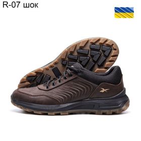 Кроссовки DvaShoes TT-R-07 шоколад Кроссовки DvaShoes TT-R-07 шоколад