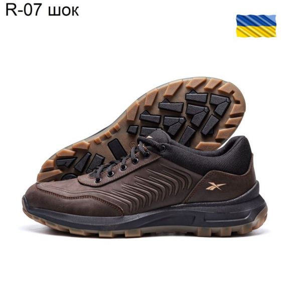 Кроссовки DvaShoes TT-R-07 шоколад