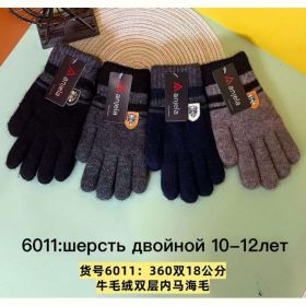 Перчатки Anjela 6011 mix Перчатки Anjela 6011 mix
