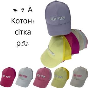 Кепка Street Cap 9A mix