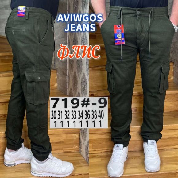 Джинсы God Baron 719-9 khaki Джинсы God Baron 719-9 khaki